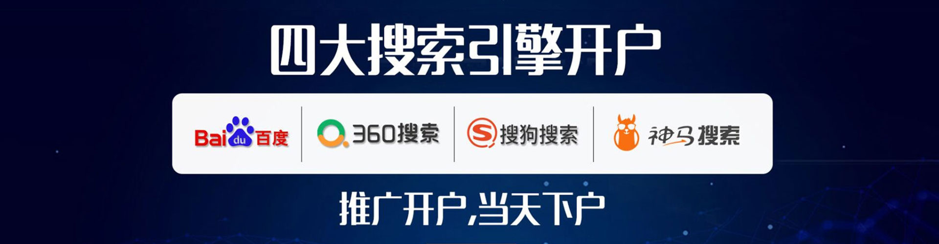 零陵信息流投放